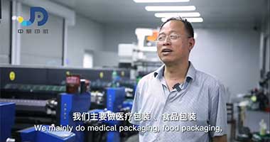 凹印+胶印 | 十六年深耕医疗食品复合袋