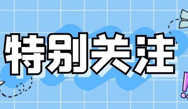 2023年1—7月份印刷和记录媒介复制业利润同降11.5%