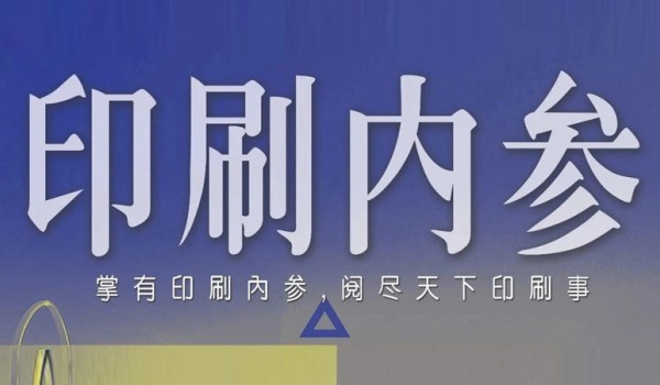 行业 | 国内纸张市场需求疲软，纸厂欲提价以防止进一步下跌！