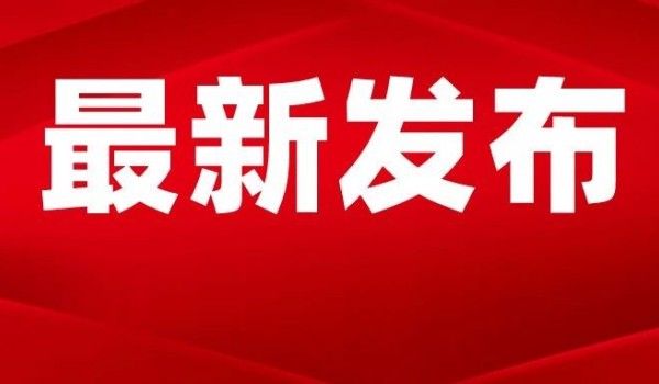 关注 | 2022年国内部分省市印刷业发展概况（精选）