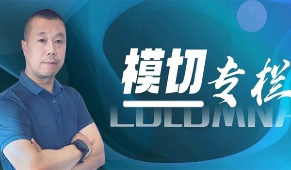 圆压圆模切毛边“克星”？七大解决方案助你事半功倍！