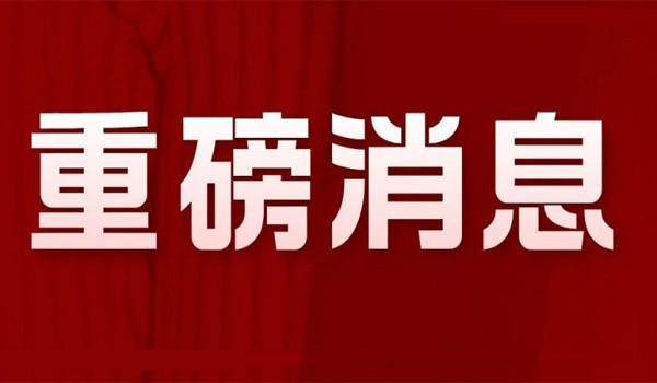 独家追踪|新三板印企半年报观察：业绩亮眼，年中盈利跑赢去年全年