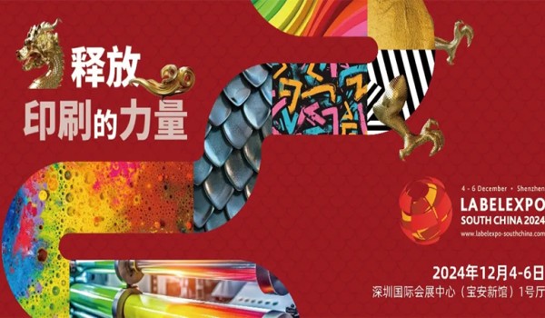 【30天倒计时！】Labelexpo South China 2024发布展商名录+同期活动，快收藏，现场见！