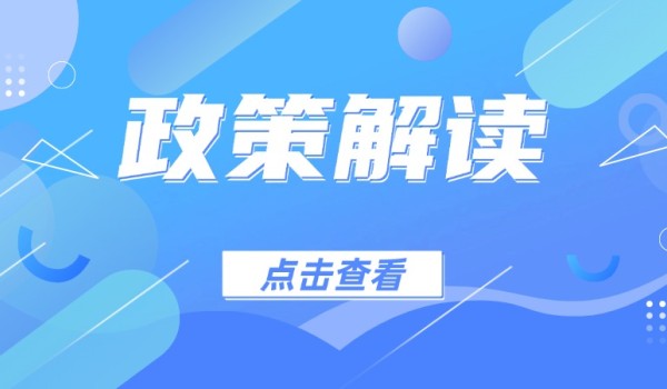 我国制造业领域外资准入限制措施今天起全面取消