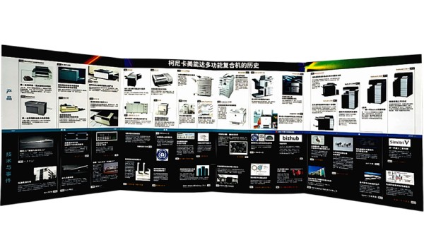 AccurioPress C7100与MGI JETVARNISH 3D EVO强强联手，璀璨呈现长纸手册！